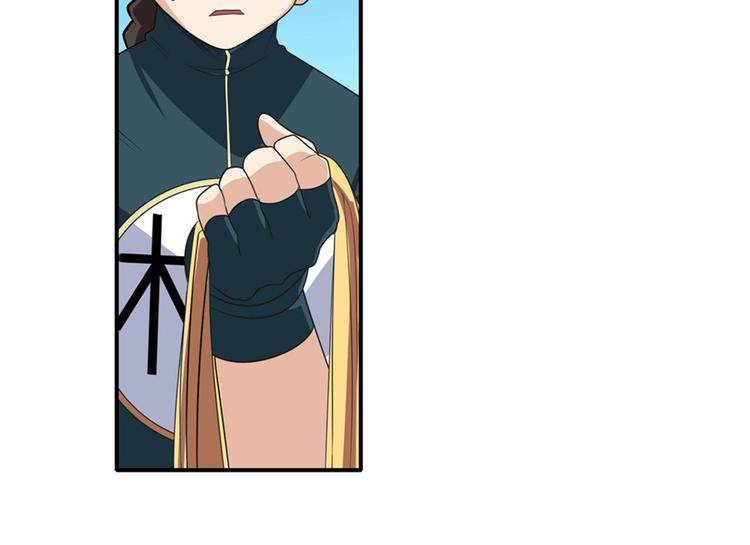 英雄再临（英雄？我早就不当了）韩漫全集-第125话无删减无遮挡章节图片 