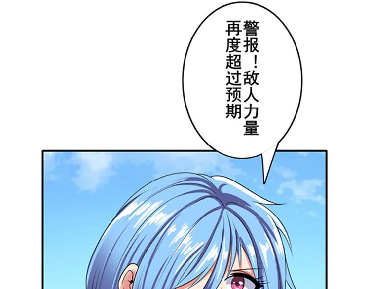 英雄再临（英雄？我早就不当了）韩漫全集-第125话无删减无遮挡章节图片 
