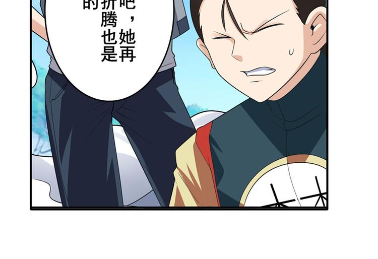 英雄再临（英雄？我早就不当了）韩漫全集-第125话无删减无遮挡章节图片 