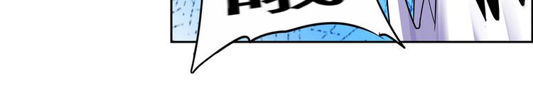 英雄再临（英雄？我早就不当了）韩漫全集-第126话无删减无遮挡章节图片 