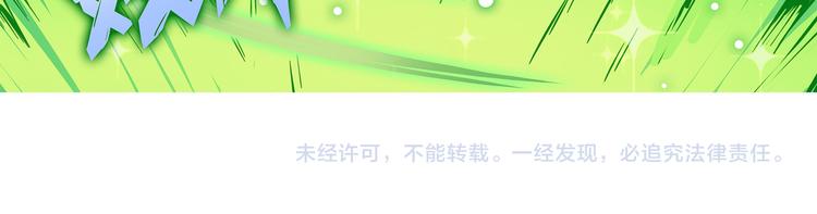 英雄再临（英雄？我早就不当了）韩漫全集-第126话无删减无遮挡章节图片 