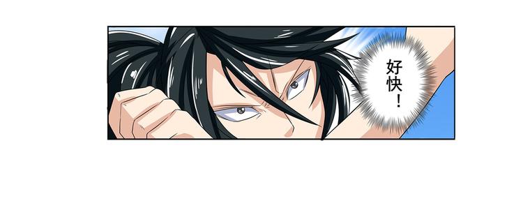 英雄再临（英雄？我早就不当了）韩漫全集-第126话无删减无遮挡章节图片 