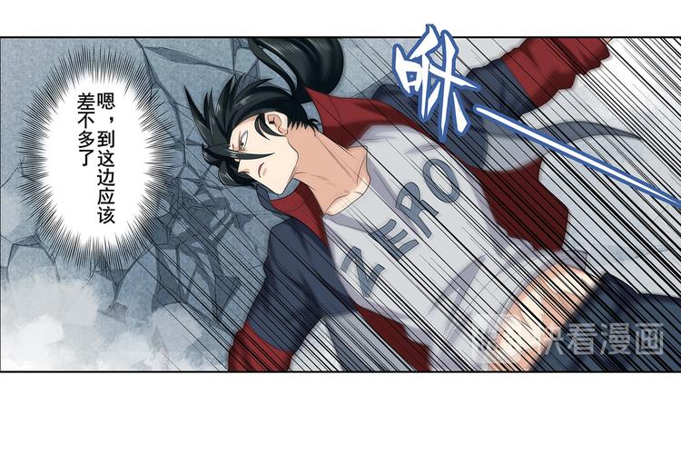 英雄再临（英雄？我早就不当了）韩漫全集-第126话无删减无遮挡章节图片 
