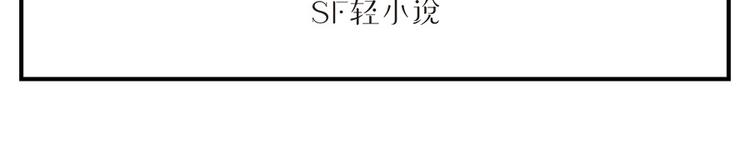 英雄再临（英雄？我早就不当了）韩漫全集-第126话无删减无遮挡章节图片 