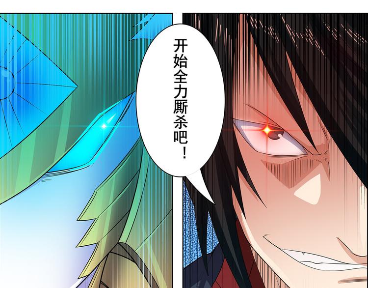 英雄再临（英雄？我早就不当了）韩漫全集-第126话无删减无遮挡章节图片 