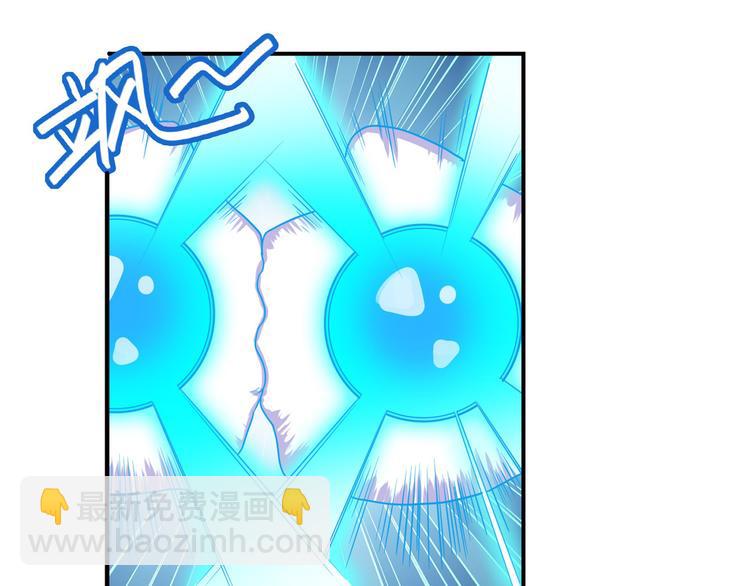 英雄再临（英雄？我早就不当了）韩漫全集-第126话无删减无遮挡章节图片 