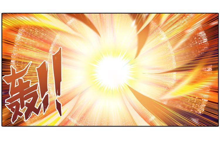 英雄再临（英雄？我早就不当了）韩漫全集-第126话无删减无遮挡章节图片 