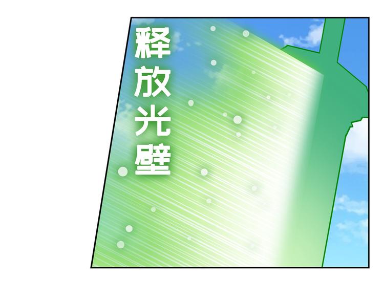 英雄再临（英雄？我早就不当了）韩漫全集-第126话无删减无遮挡章节图片 