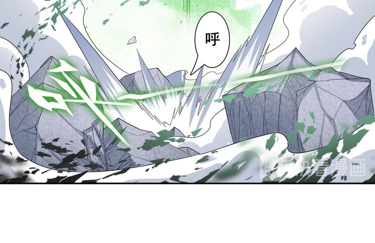英雄再临（英雄？我早就不当了）韩漫全集-第126话无删减无遮挡章节图片 