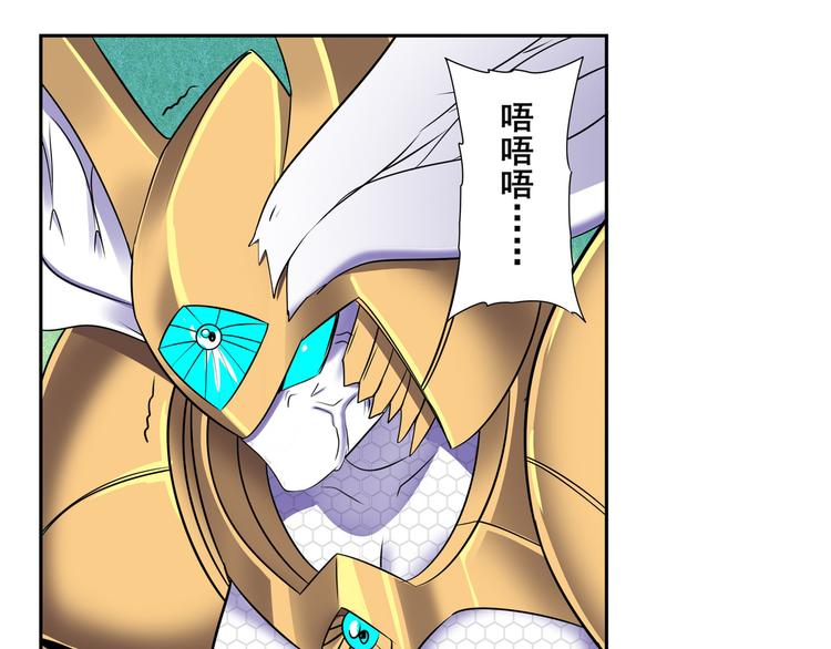 英雄再临（英雄？我早就不当了）韩漫全集-第126话无删减无遮挡章节图片 