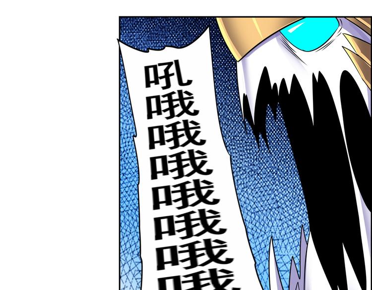 英雄再临（英雄？我早就不当了）韩漫全集-第126话无删减无遮挡章节图片 