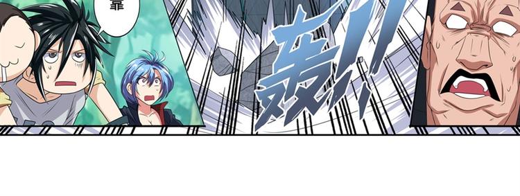 英雄再临（英雄？我早就不当了）韩漫全集-第127话无删减无遮挡章节图片 