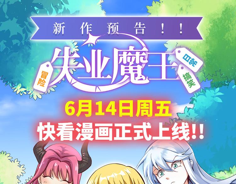 英雄再临（英雄？我早就不当了）韩漫全集-第127话无删减无遮挡章节图片 