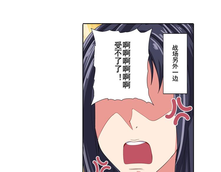 英雄再临（英雄？我早就不当了）韩漫全集-第127话无删减无遮挡章节图片 