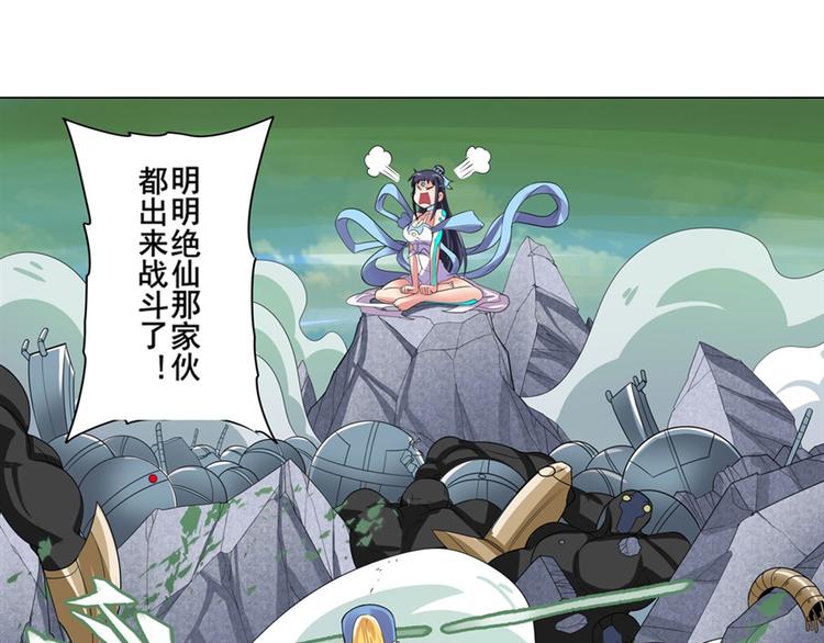英雄再临（英雄？我早就不当了）韩漫全集-第127话无删减无遮挡章节图片 