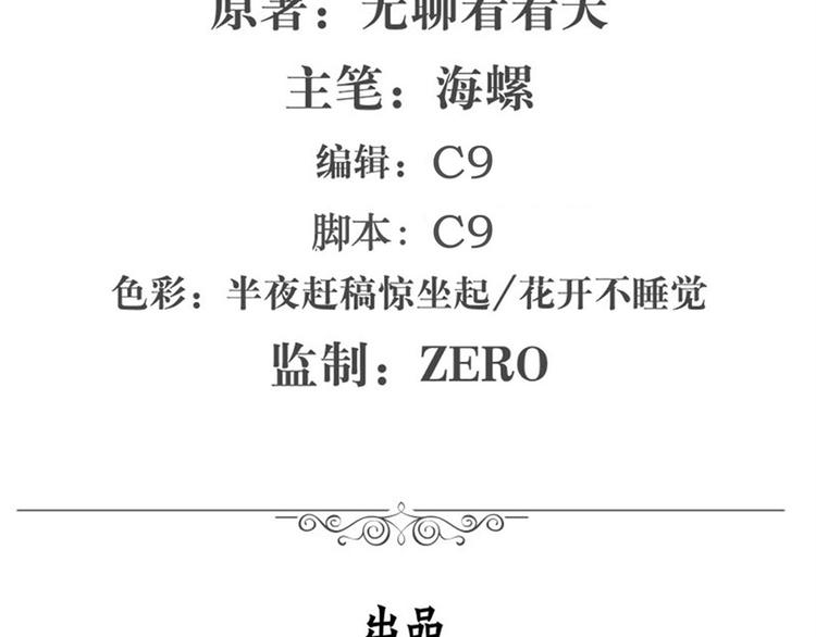 英雄再临（英雄？我早就不当了）韩漫全集-第127话无删减无遮挡章节图片 