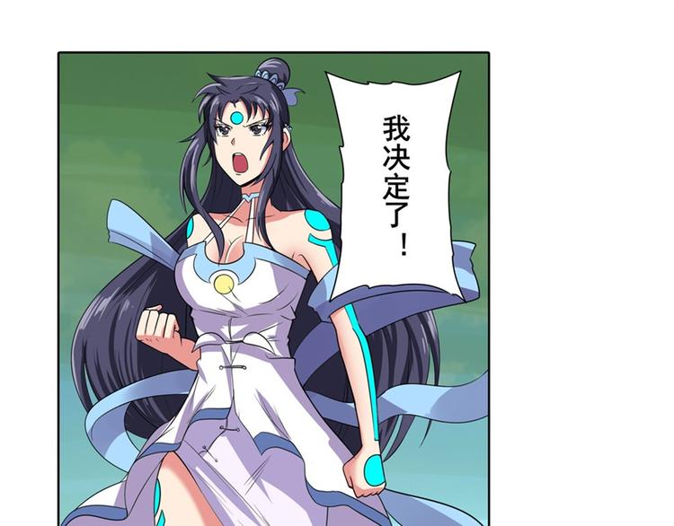 英雄再临（英雄？我早就不当了）韩漫全集-第127话无删减无遮挡章节图片 