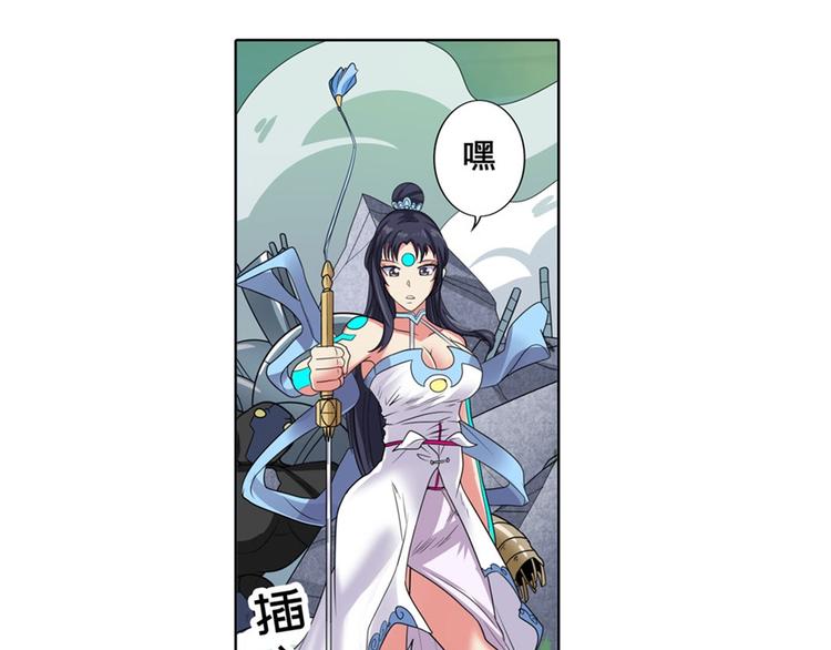 英雄再临（英雄？我早就不当了）韩漫全集-第127话无删减无遮挡章节图片 