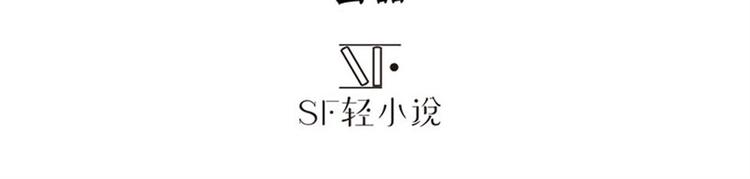 英雄再临（英雄？我早就不当了）韩漫全集-第127话无删减无遮挡章节图片 