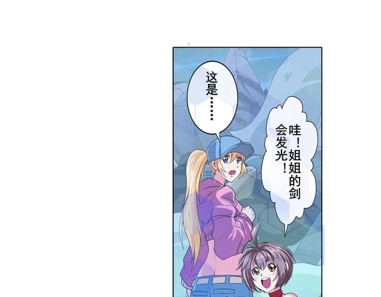 英雄再临（英雄？我早就不当了）韩漫全集-第127话无删减无遮挡章节图片 
