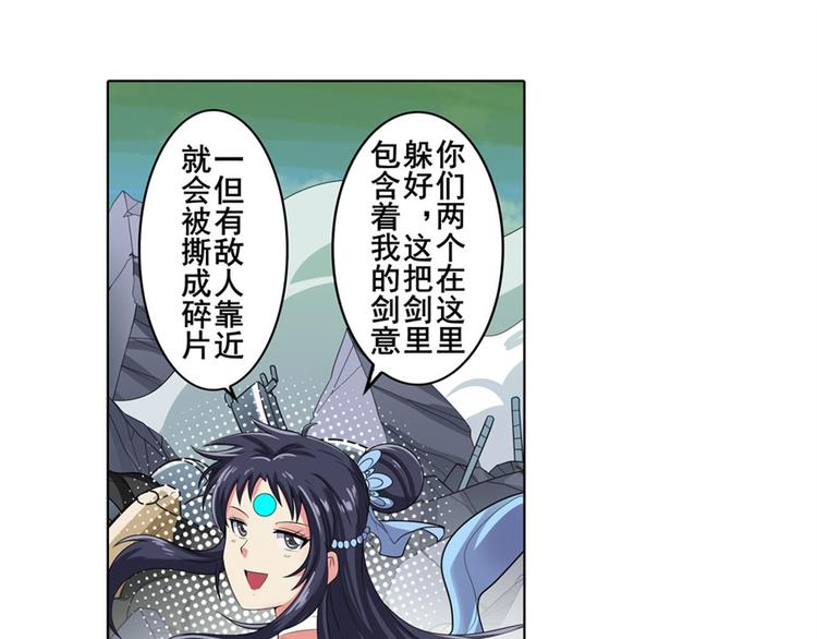 英雄再临（英雄？我早就不当了）韩漫全集-第127话无删减无遮挡章节图片 