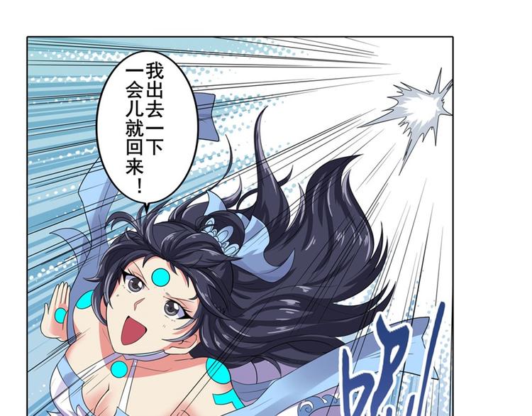 英雄再临（英雄？我早就不当了）韩漫全集-第127话无删减无遮挡章节图片 