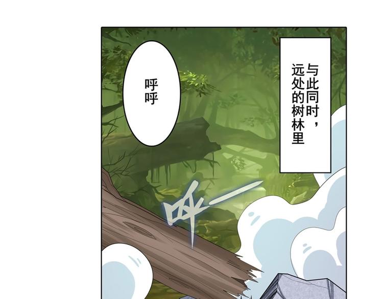 英雄再临（英雄？我早就不当了）韩漫全集-第127话无删减无遮挡章节图片 
