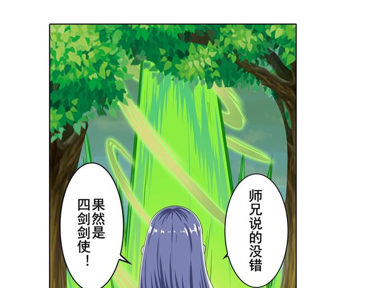 英雄再临（英雄？我早就不当了）韩漫全集-第127话无删减无遮挡章节图片 