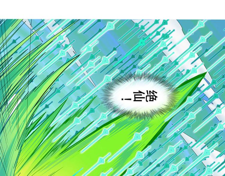英雄再临（英雄？我早就不当了）韩漫全集-第127话无删减无遮挡章节图片 