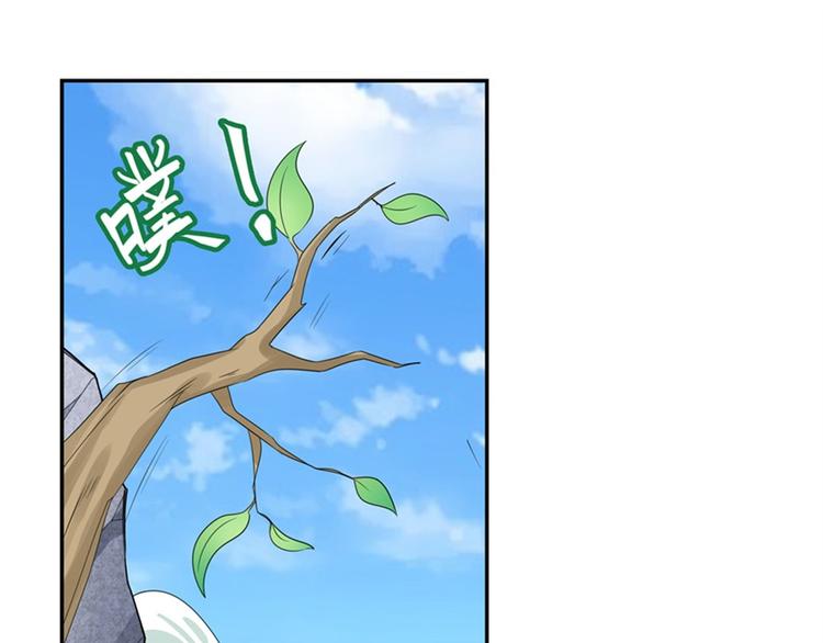 英雄再临（英雄？我早就不当了）韩漫全集-第127话无删减无遮挡章节图片 