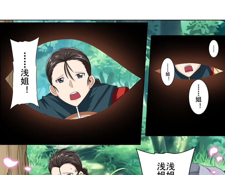 英雄再临（英雄？我早就不当了）韩漫全集-第127话无删减无遮挡章节图片 