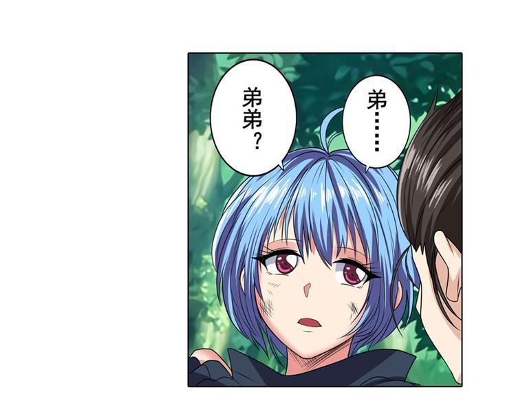英雄再临（英雄？我早就不当了）韩漫全集-第127话无删减无遮挡章节图片 