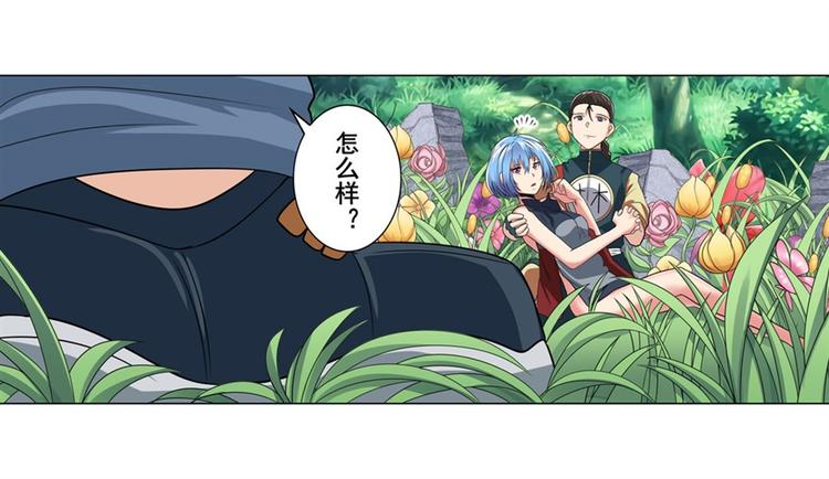 英雄再临（英雄？我早就不当了）韩漫全集-第127话无删减无遮挡章节图片 