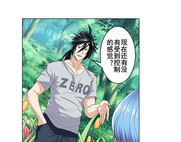 英雄再临（英雄？我早就不当了）韩漫全集-第127话无删减无遮挡章节图片 
