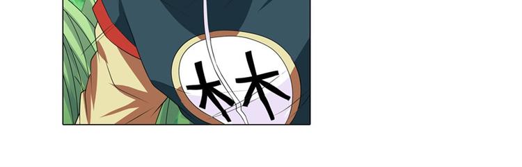 英雄再临（英雄？我早就不当了）韩漫全集-第127话无删减无遮挡章节图片 