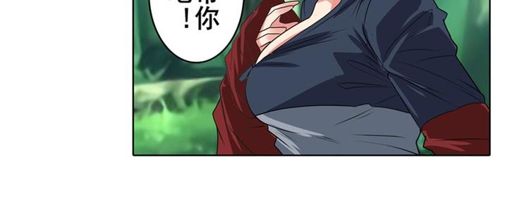 英雄再临（英雄？我早就不当了）韩漫全集-第127话无删减无遮挡章节图片 