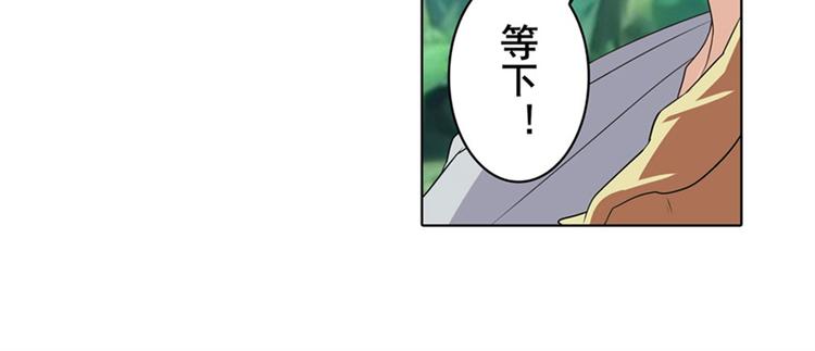 英雄再临（英雄？我早就不当了）韩漫全集-第127话无删减无遮挡章节图片 