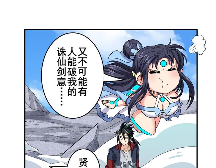 英雄再临（英雄？我早就不当了）韩漫全集-第128话无删减无遮挡章节图片 
