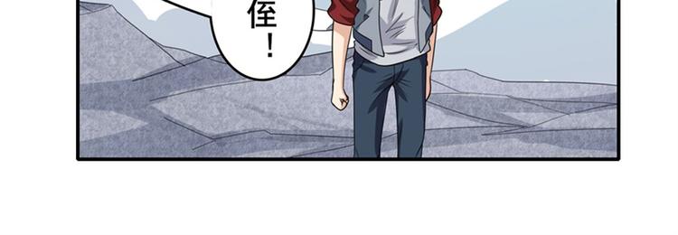 英雄再临（英雄？我早就不当了）韩漫全集-第128话无删减无遮挡章节图片 