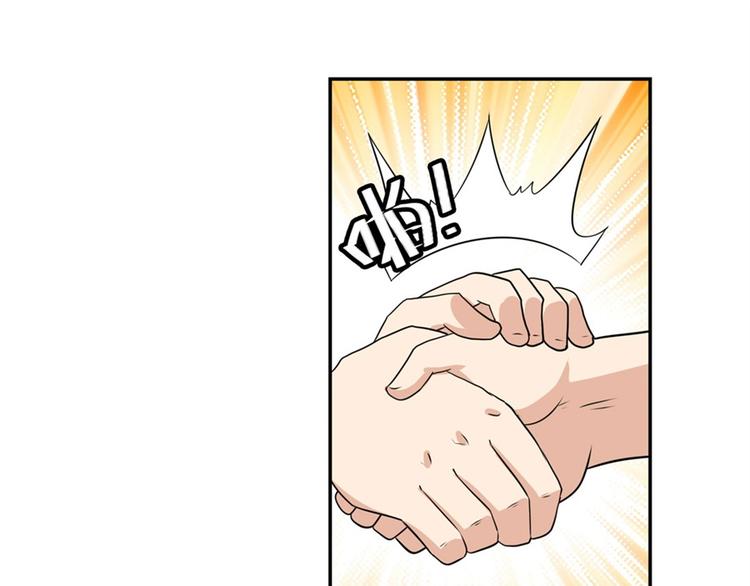 英雄再临（英雄？我早就不当了）韩漫全集-第128话无删减无遮挡章节图片 