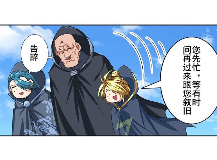 英雄再临（英雄？我早就不当了）韩漫全集-第128话无删减无遮挡章节图片 