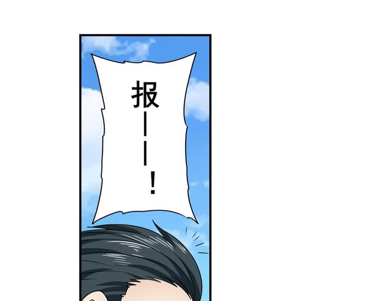 英雄再临（英雄？我早就不当了）韩漫全集-第128话无删减无遮挡章节图片 