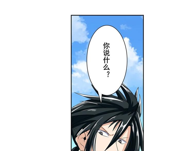 英雄再临（英雄？我早就不当了）韩漫全集-第128话无删减无遮挡章节图片 