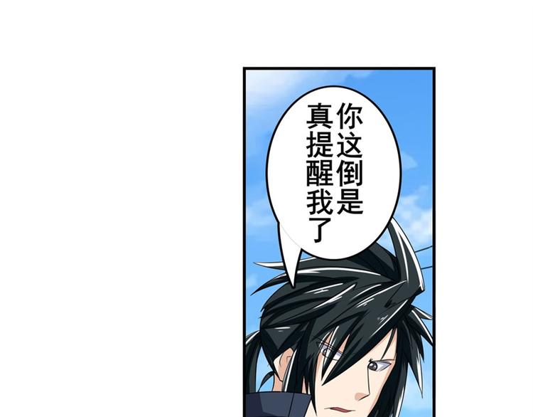 英雄再临（英雄？我早就不当了）韩漫全集-第128话无删减无遮挡章节图片 