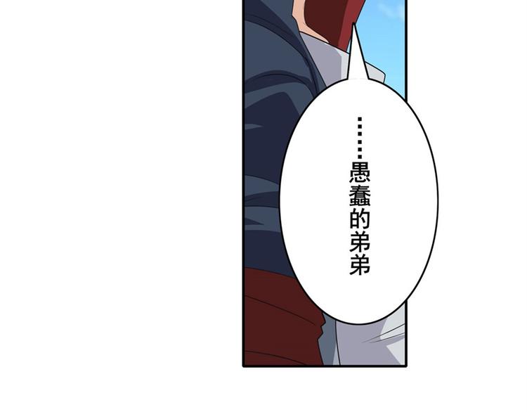 英雄再临（英雄？我早就不当了）韩漫全集-第128话无删减无遮挡章节图片 