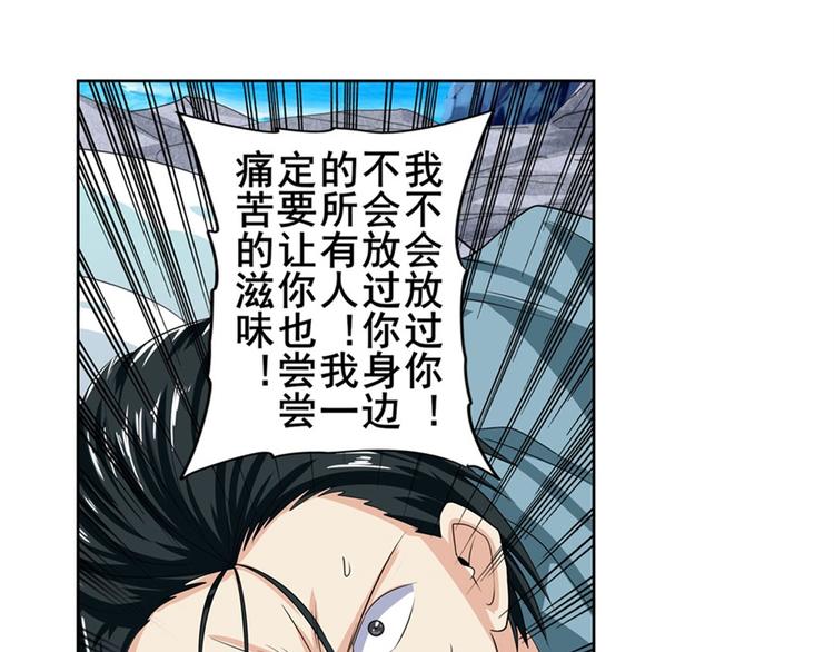 英雄再临（英雄？我早就不当了）韩漫全集-第128话无删减无遮挡章节图片 