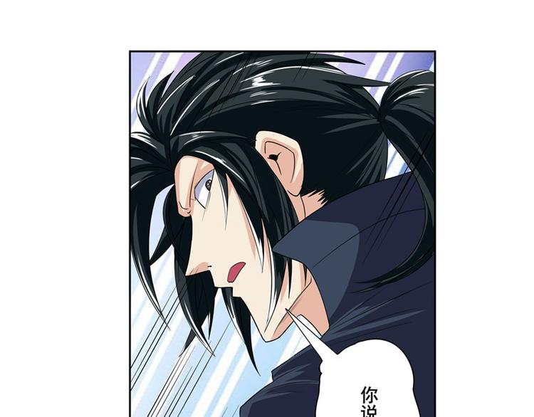 英雄再临（英雄？我早就不当了）韩漫全集-第128话无删减无遮挡章节图片 