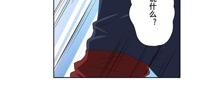 英雄再临（英雄？我早就不当了）韩漫全集-第128话无删减无遮挡章节图片 