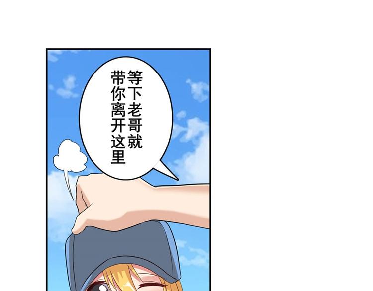 英雄再临（英雄？我早就不当了）韩漫全集-第128话无删减无遮挡章节图片 