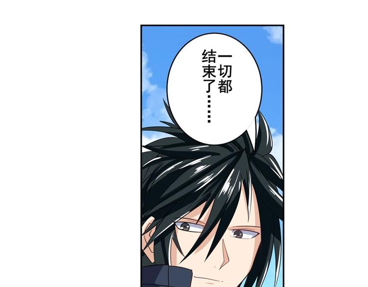 英雄再临（英雄？我早就不当了）韩漫全集-第128话无删减无遮挡章节图片 